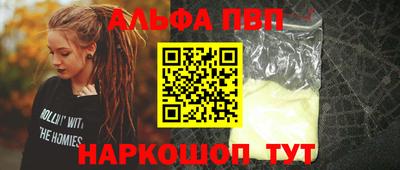 таблы Донецк