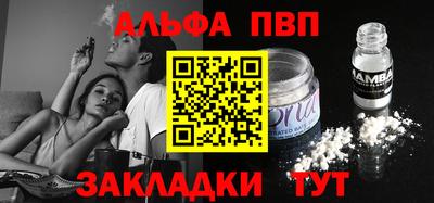 таблы Донецк