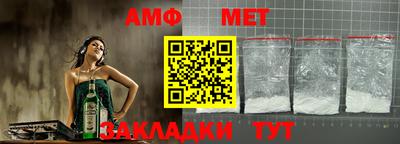 таблы Донецк