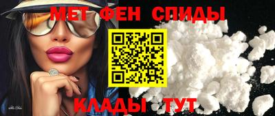 таблы Донецк