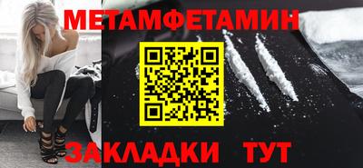 таблы Донецк