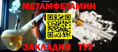 таблы Донецк