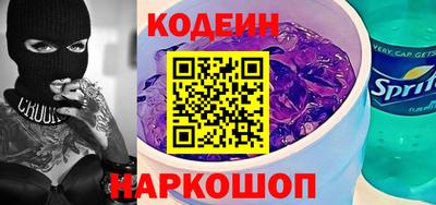 таблы Донецк