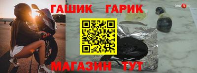 таблы Донецк