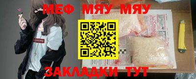 таблы Донецк