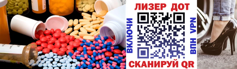 купить закладку  Мурманск  LSD-25 экстази кислота 