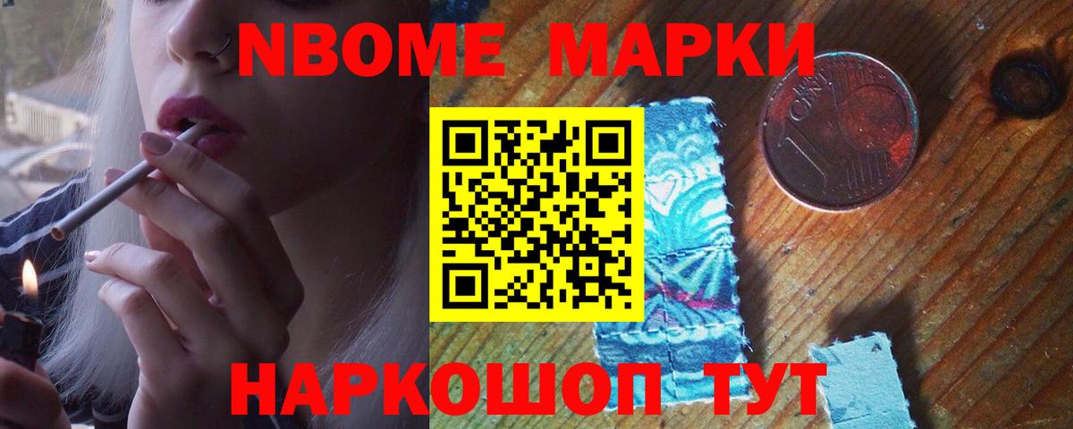 ЛСД экстази кислота Мурманск