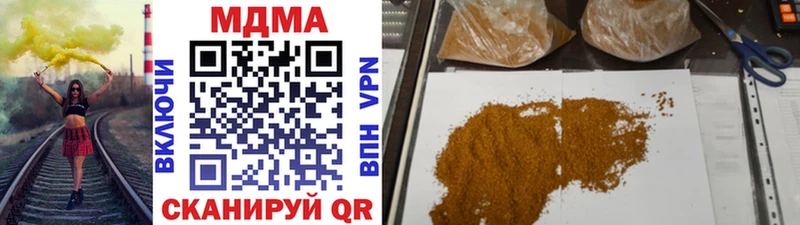 MDMA VHQ  KRAKEN ссылки  Мурманск 