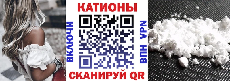 Мефедрон кристаллы  хочу   Мурманск 