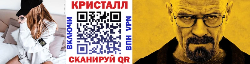 Первитин Methamphetamine Мурманск