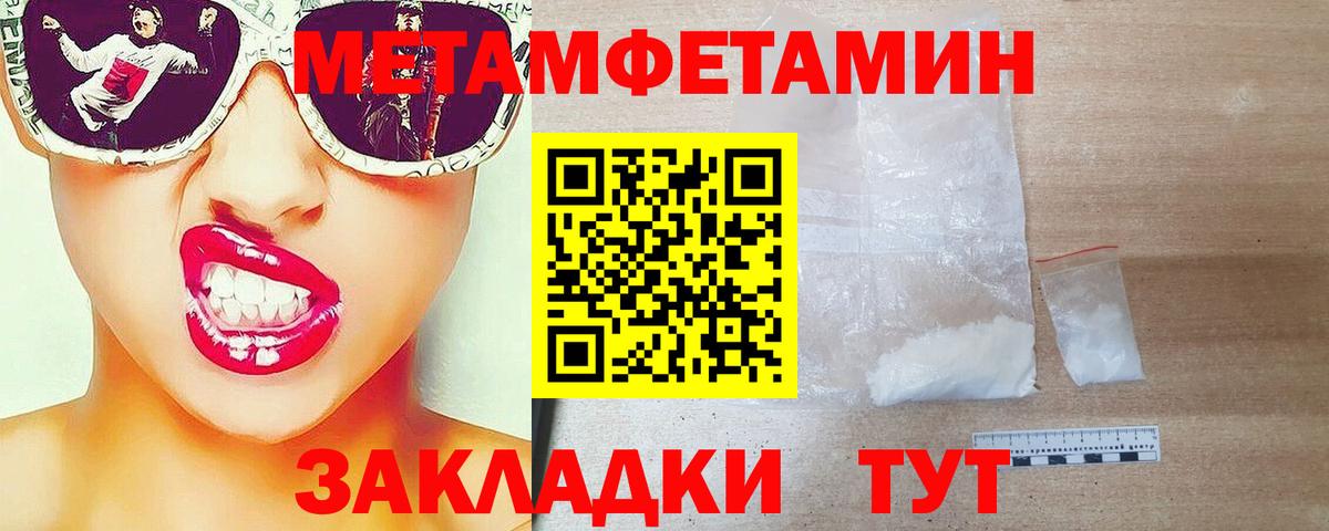 Первитин витя  Вход с VPN  Первитин витя  Мурманск 