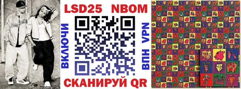 мориарти официальный сайт  Мурманск  Марки N-bome 1500мкг  что такое  