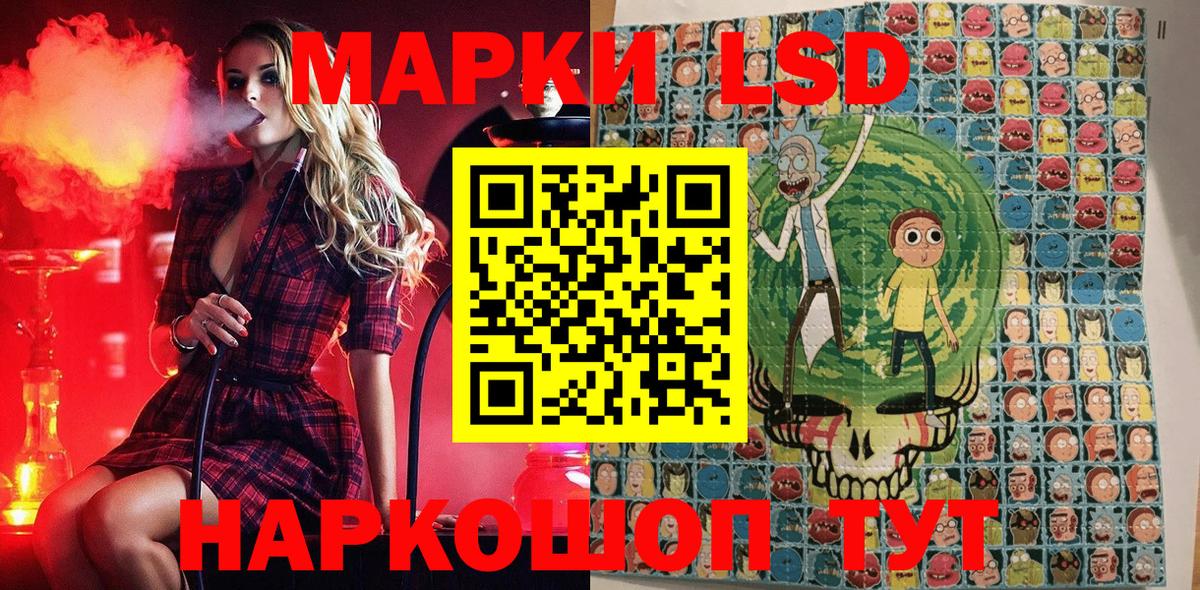 Марки NBOMe  Вход с VPN  Мурманск  Марки 25I-NBOMe 1,5мг 