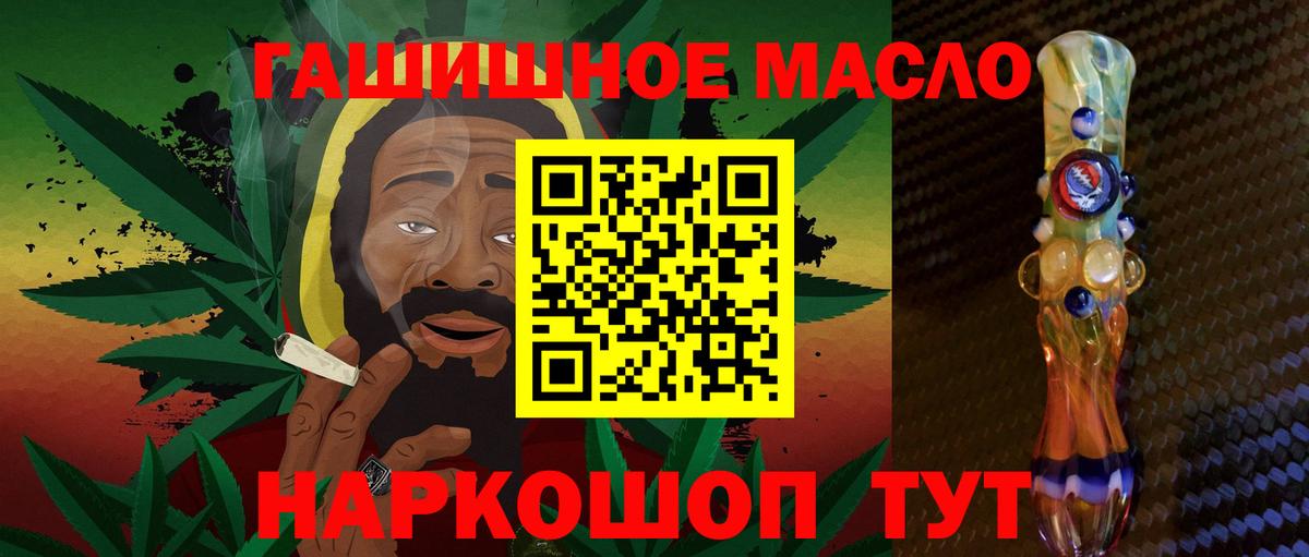 ТГК вейп Мурманск