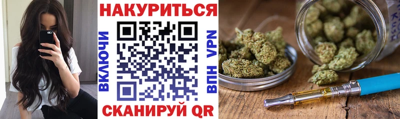 Шишки марихуана конопля  где можно купить наркотик  Мурманск 